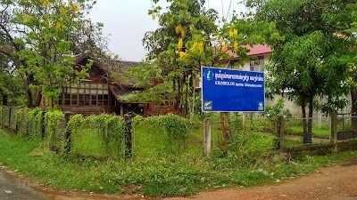 Photos of Khammounae Tourism Information Center