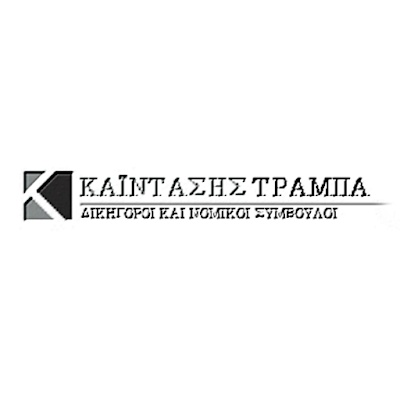 Photos of &Delta;&Iota;&Kappa;&Eta;&Gamma;&Omicron;&Rho;&Iota;&Kappa;&Omicron; &Gamma;&Rho;&Alpha;&Phi;&Epsilon;&Iota;&Omicron; &Gamma;. &Kappa;&Alpha;Ϊ&Nu;&Tau;&Alpha;&Sigma;&Eta; - &Sigma;. &Tau;&Rho;&Alpha;&Mu;&Pi;&Alpha;