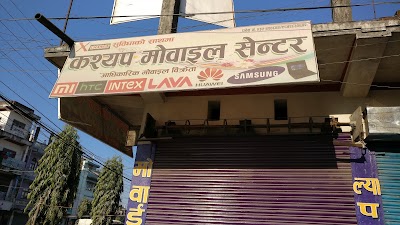 clothing-store