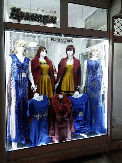 Photos of Boutique Premium