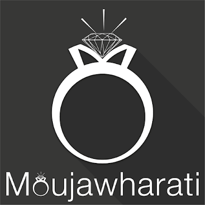 Photos of Bijouterie Moujawharati