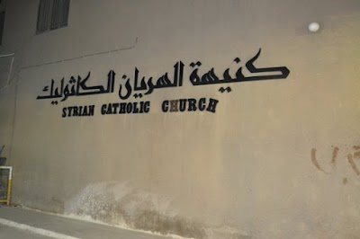 Photos of Sacred Heart Church of the Syriac Catholics