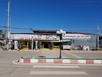 Photos of Nha Hang Restaurant