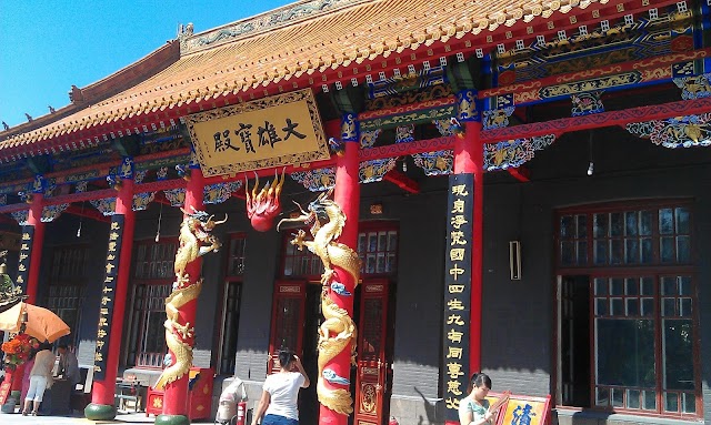 Harbin
