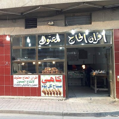 Photos of Ovens Samun and pastries Matok
