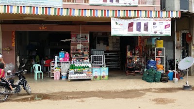 Photos of នូចាន់មី(NOU Chanmy) ចែកចាយឌីធីវី(DTV)និង គ្រឿងអេឡិចត្រូនិច