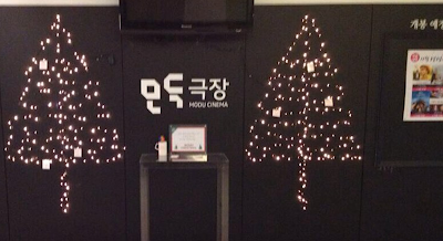 Photos of 원주영상미디어센터