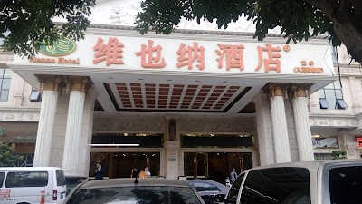Photos of Vienna Hotel - Shenzhen Minzhi Branch