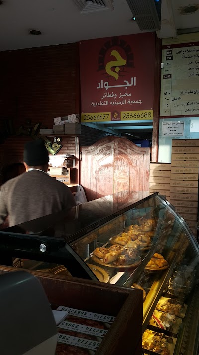 bakery