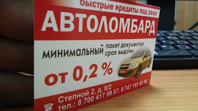 Photos of Avtolombard "Kreditek"