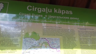 Photos of Cirgalu tornis