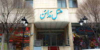 Photos of Mada'in Hotel