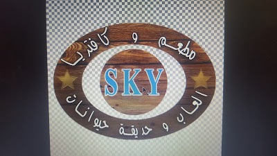 Photos of Sky Park