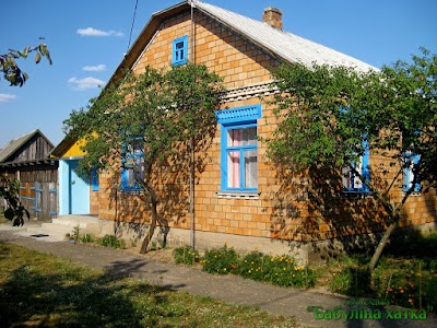 Photos of Агроусадьба Бабулина хатка