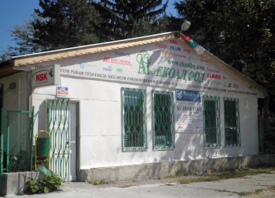 Photos of ЕКОАЛ - NSK ЛАГЕРИ