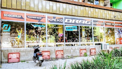 Photos of Магазин за велосипеди "Креко"