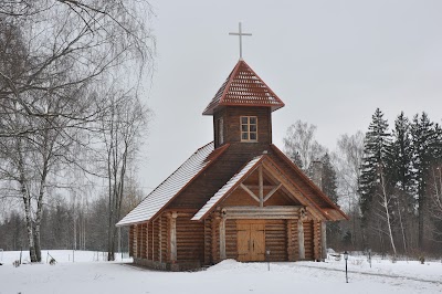 Photos of Lēdmanes Svēto apustuļu Pētera un Pāvila katoļu baznīca