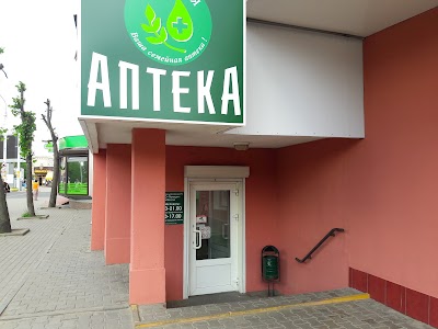 Photos of Аптека Панацея N2