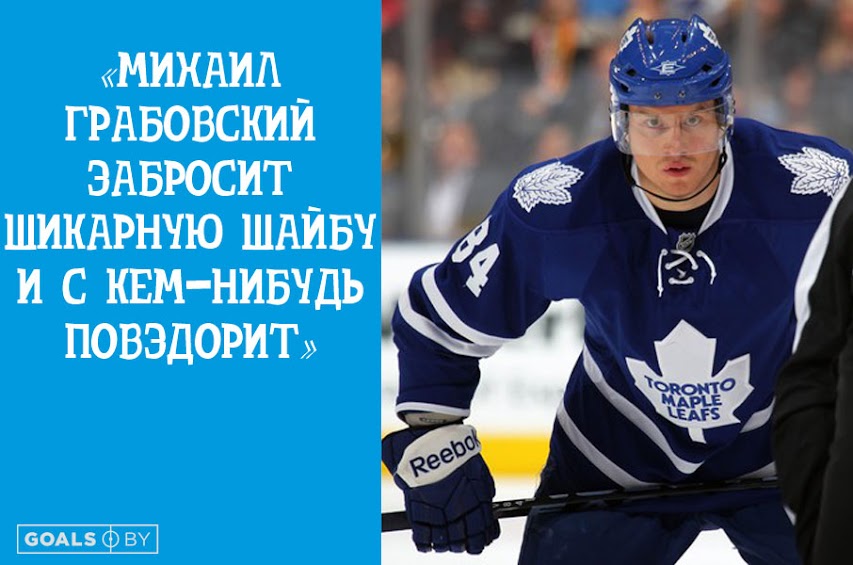 29 вещей, которые точно случатся в белорусском хоккейном сезоне