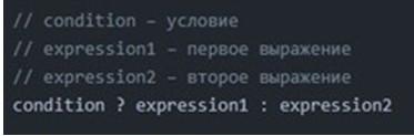 Switch в JavaScript и ветвления