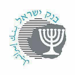 C:\Users\Ayman\AppData\Local\Microsoft\Windows\INetCache\Content.Outlook\0HOE7Q1F\arabic_bank-of-israel (004).jpg