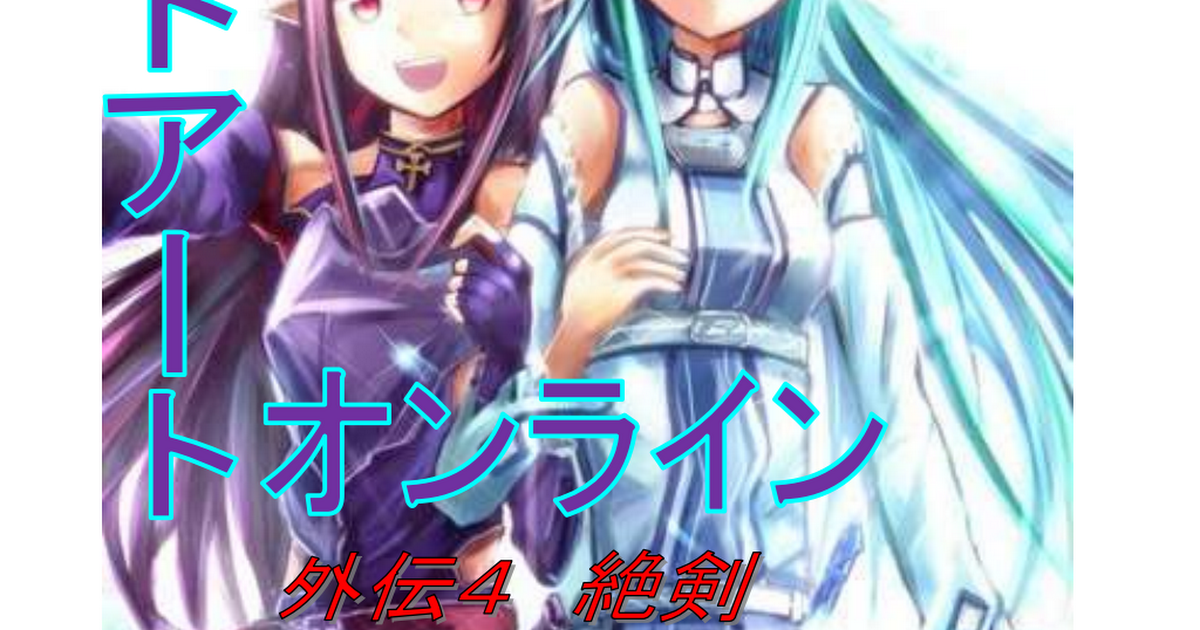 こぬゅてゃ S Ownd