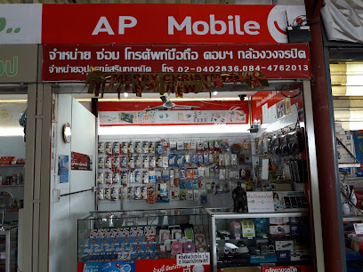 AP Mobile