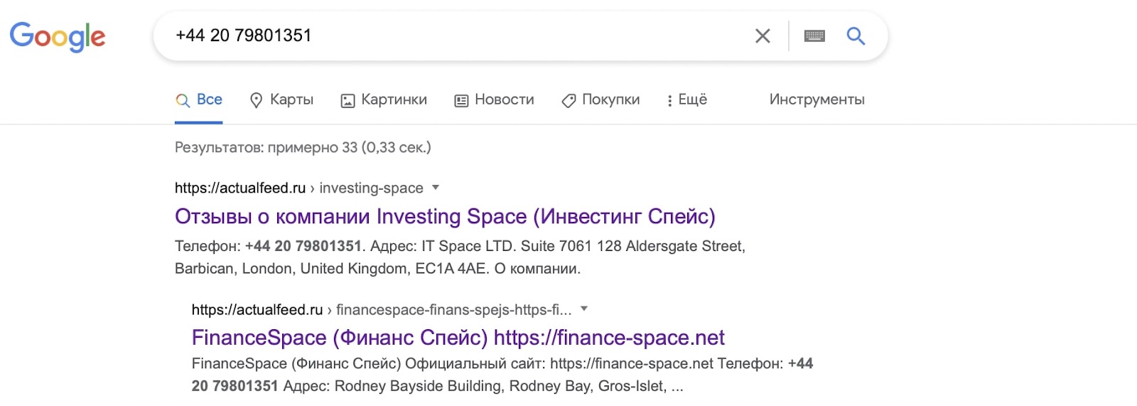 ProfitSpace: отзывы о компании, выводе средств