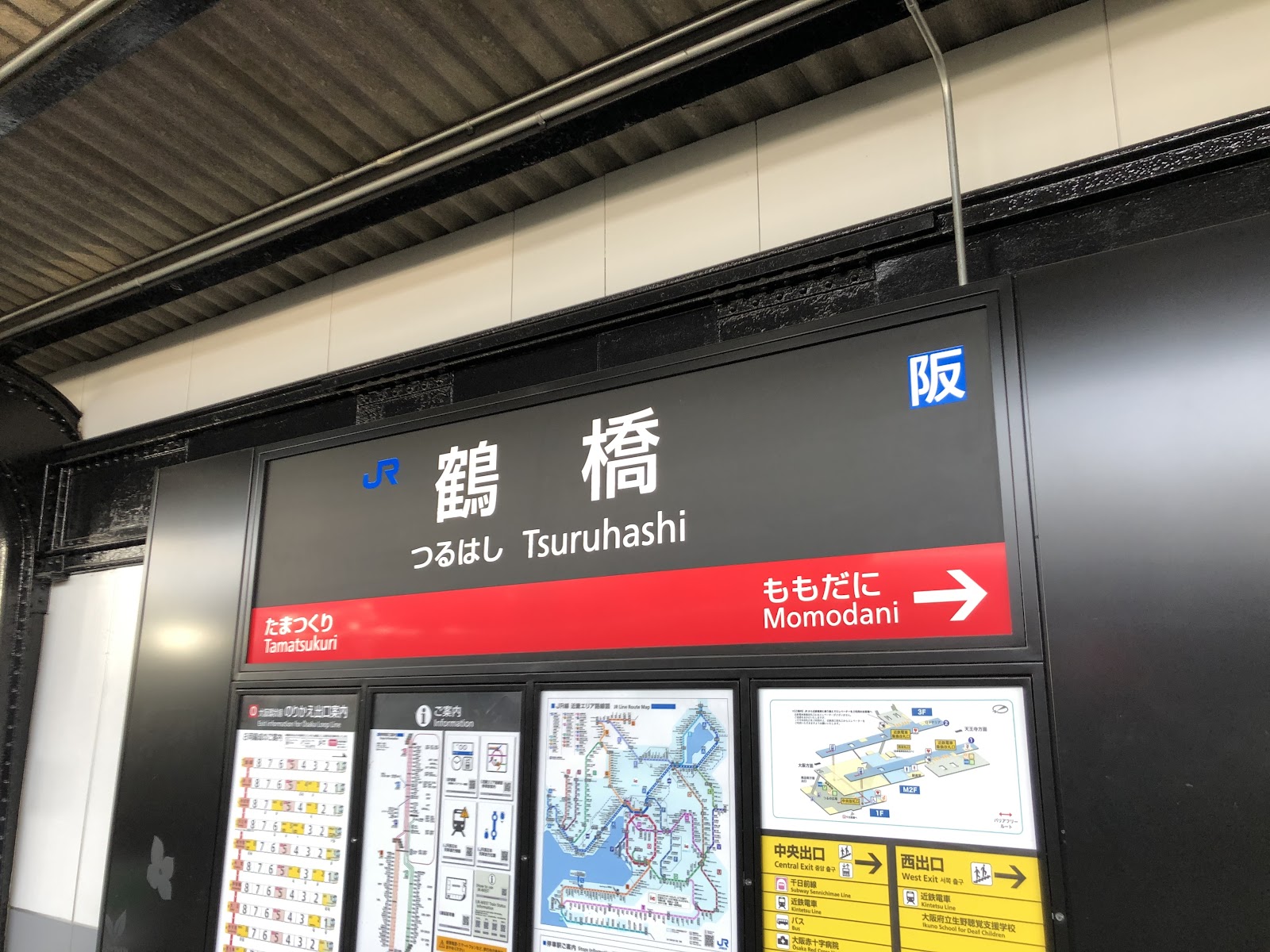 JR鶴橋