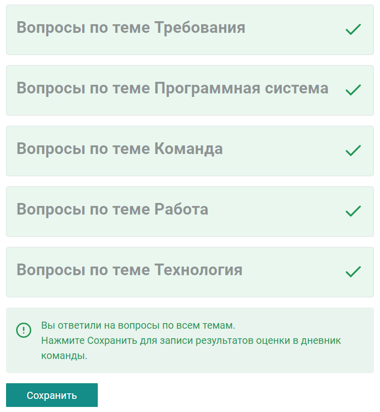 QIP_Shot_-_Screen_1967.png