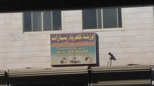 ورشة كهرباء سيارات 