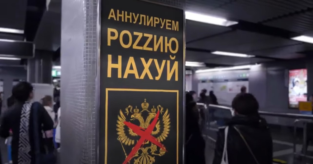 зображення до посту: 10 найсмішніших російських фейків 2022 року