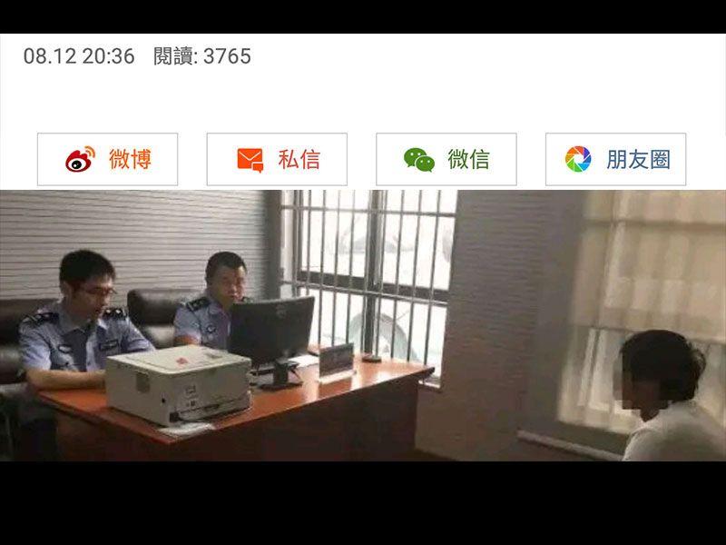 民号召罢工罢市 瘫痪连云港三天