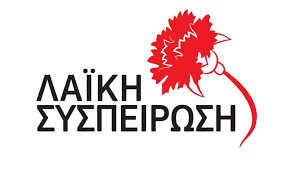 ΛΑΪΚΗ ΣΥΣΠΕΙΡΩΣΗ ΔΗΜΟΥ ΞΗΡΟΜΕΡΟΥ-Ανακοίνωση για την εγκατάσταση αιολικών πάρκων στο Δήμο Ξηρομέρου