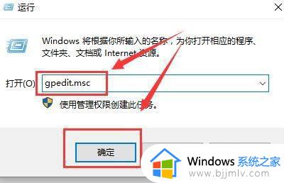 windows11怎么打开组策略