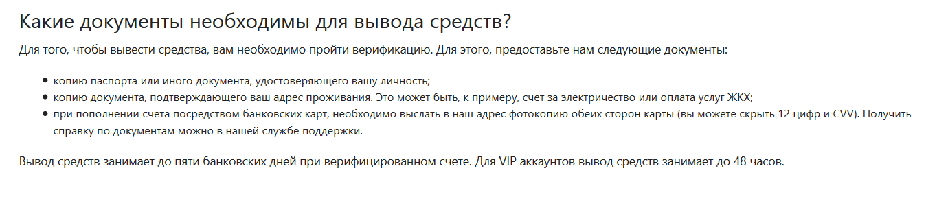 Вся правда о брокере Binomy: детальный обзор, отзывы