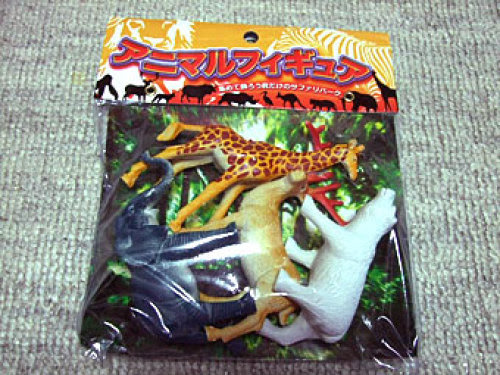 動物画像無料 最高の動物 フィギュア 100円