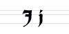 Fraktur letter J.png
