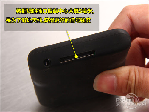 Apple Peel 520