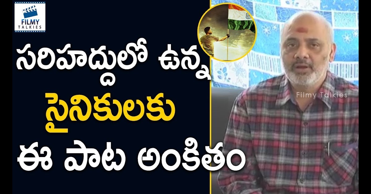 Games About Dogs Vakkantham Vamsi Stories Ramajogayya Sastry Interview About Allu Arjun S Naa Peru Surya Movie Sainika Song Filmy Talkies One of the fun ways to learn a language is to learn from a song! games about dogs blogger