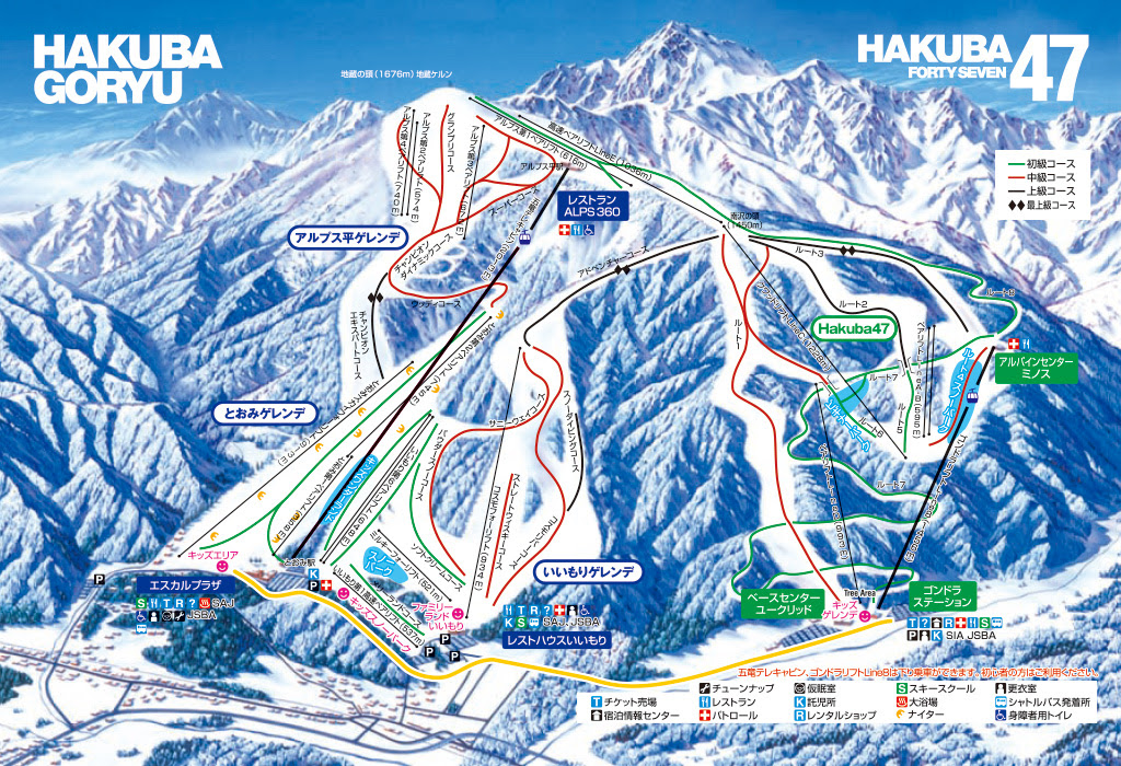 長野 白馬五龍 Hakuba47 滑雪場漫山遍野一次滿足 曉日光