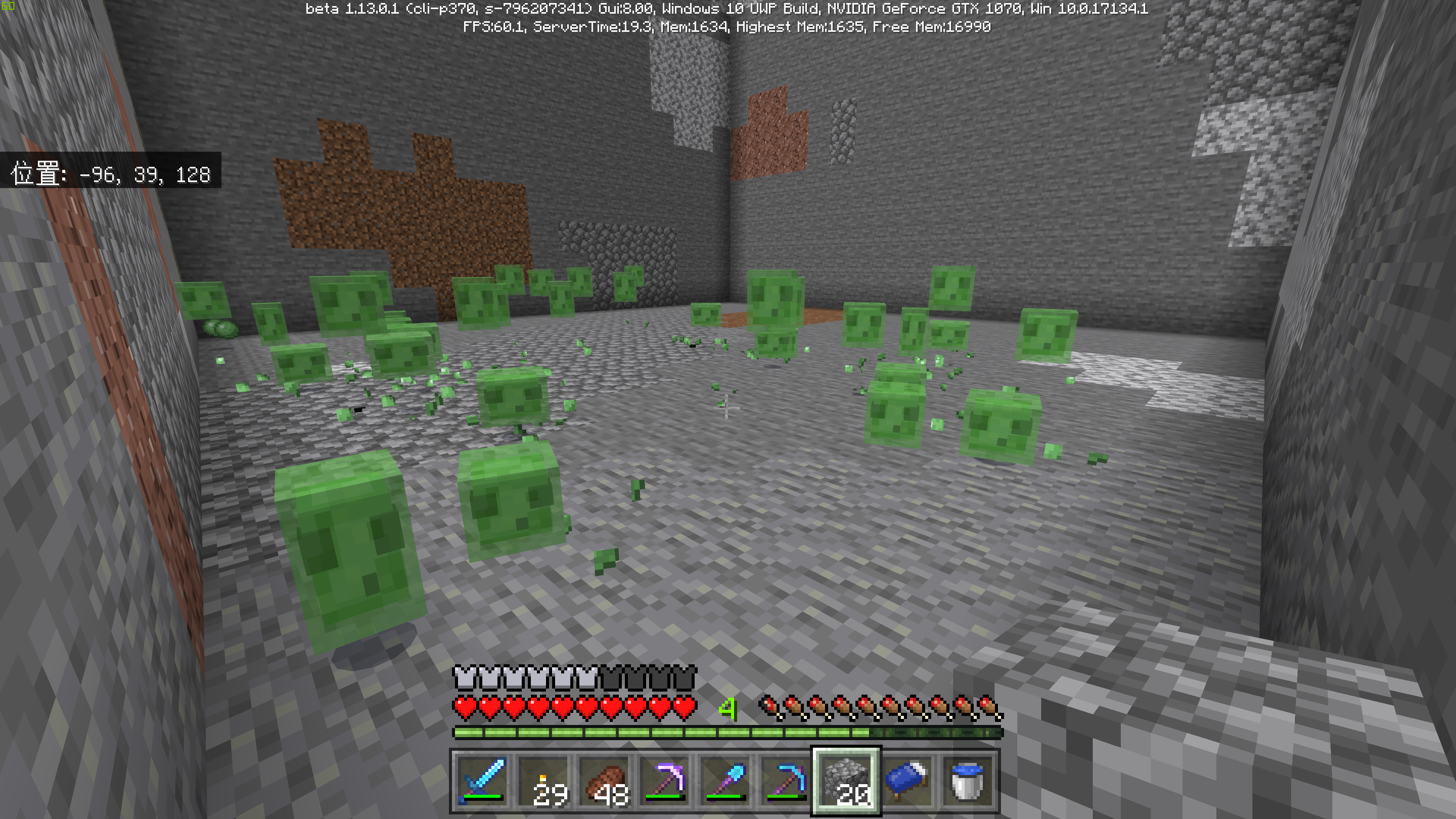 最高のマインクラフト 最高かつ最も包括的なマイクラ Gui 小さい