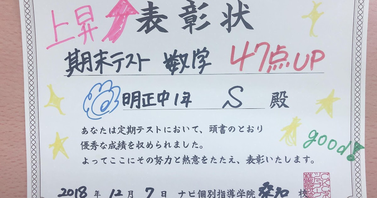 トップコレクション 中1数学テスト 無料の印刷可能なイラスト素材