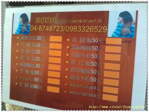 IMAG0437.jpg