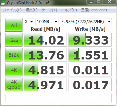 Sandisk_8GB_MS.png