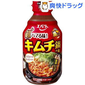 知って良かった ブログ ヒルナンデス お鍋の素ランキング のまとめ