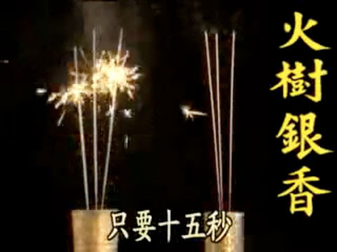 傳便便拜拜組