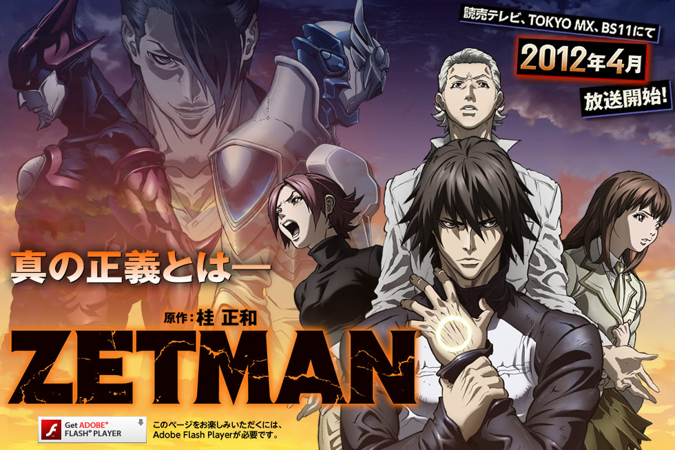 Tvアニメ Zetman 公式サイト