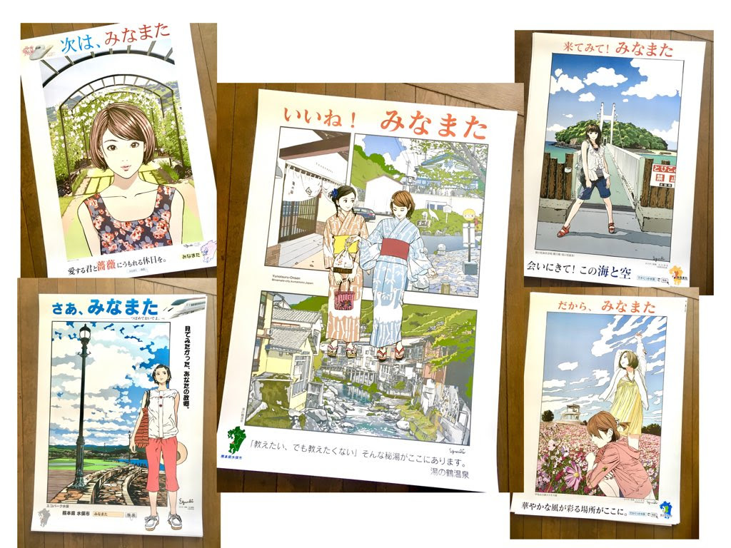 ほとんどのダウンロード 江口 寿史 イラスト 壁紙 無料のhd壁紙 Joskabegami