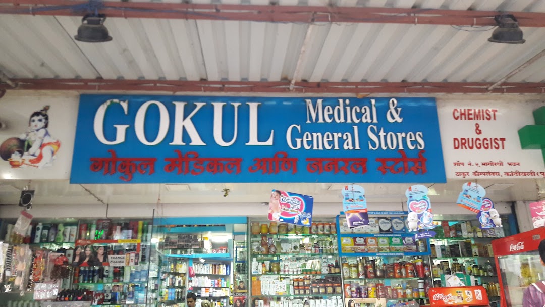 Gokul Medical and General Stores